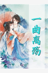 婚礼当天，未婚夫让初恋当伴娘