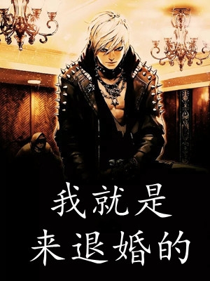 回温