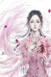 重生：我登基做女帝