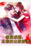 《心桥：彼岸花开》