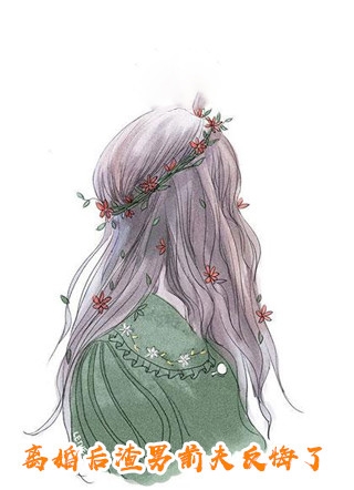吃瑞士卷没抢过狗我退婚了