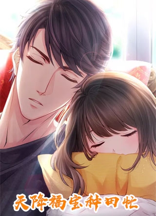 君夺臣妻？我成了皇帝心尖白月光