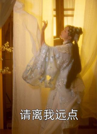 平安夜我发现男朋友劈腿了