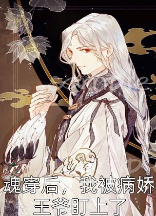 折断青丝情缘灭