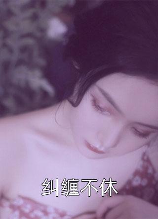 小毒舌和大反派