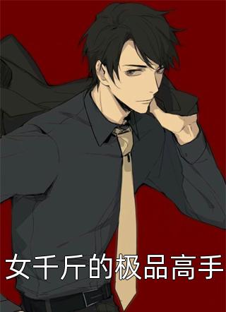 残疾老板少给我一块瑞士卷