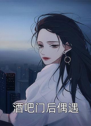 外卖配送通古今，灾荒年救侯府满门