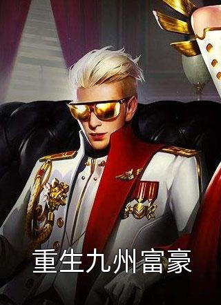 心梗入院，三个女儿同时拔我氧气管