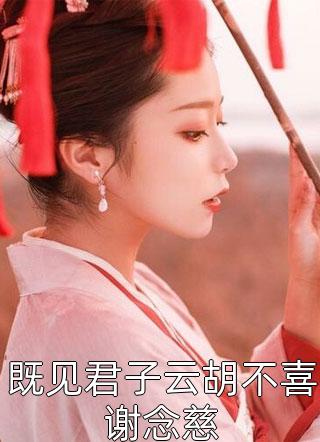 你们后悔去吧