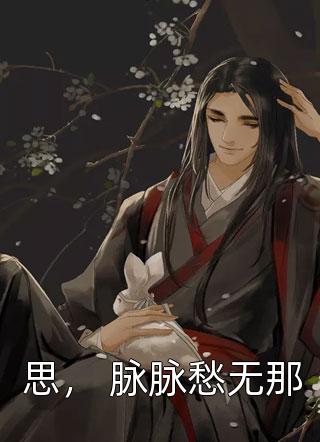 苦海慈航