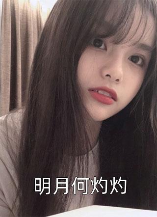 我拿渣男换了500万