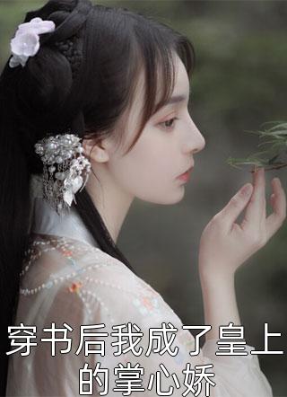 爱似冷雨夜