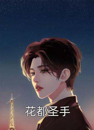 重生八零：工程师不要结婚要高考