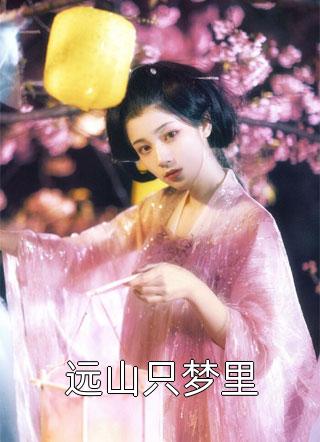 妻子确诊绝症，我选择放弃治疗