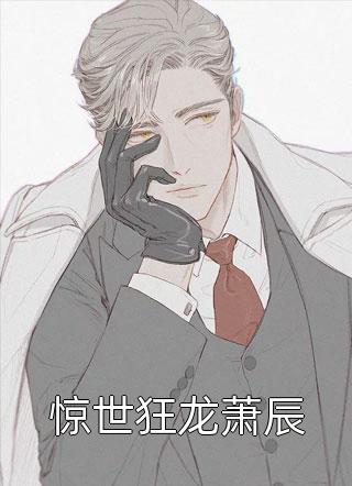 再见已是陌路人