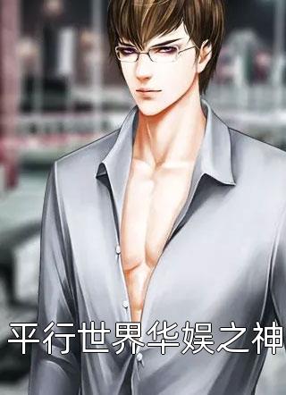 我死后，总裁老公抱着我的尸骨求原谅