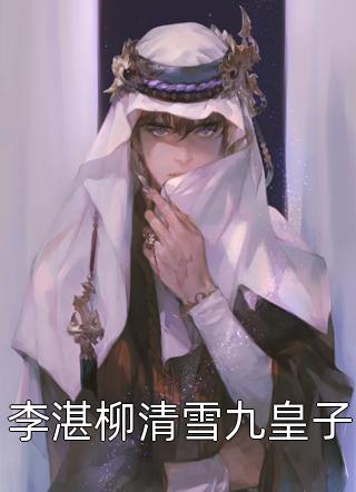 谁还没个白月光