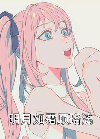 迷糊不记人
