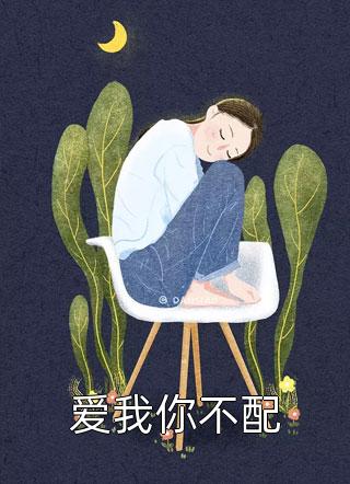 斩神：我，诅咒之神