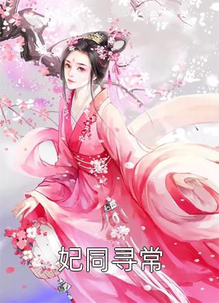 至爱无言，至悲无声