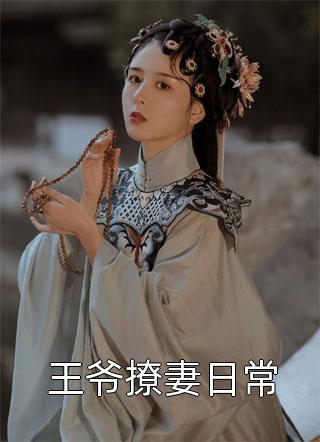 斩神：端木代理人，开局雅塔莱斯