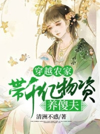爱已成灰，孽缘葬花