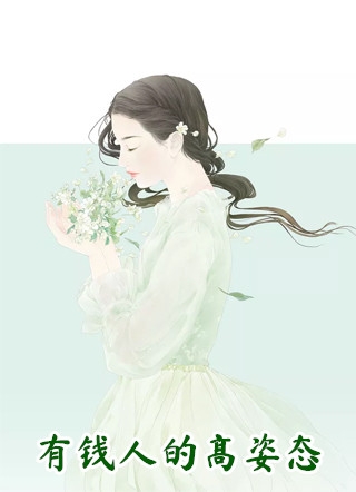 离婚后，影帝前夫哭红眼