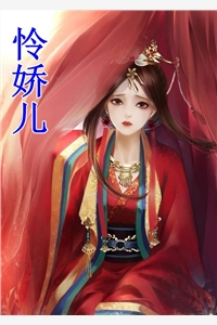 孩子妈一晚的鸡飞狗跳