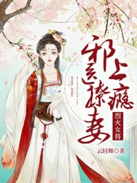 一线峡城奇缘