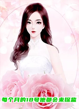 假意离婚后，复婚我反悔了