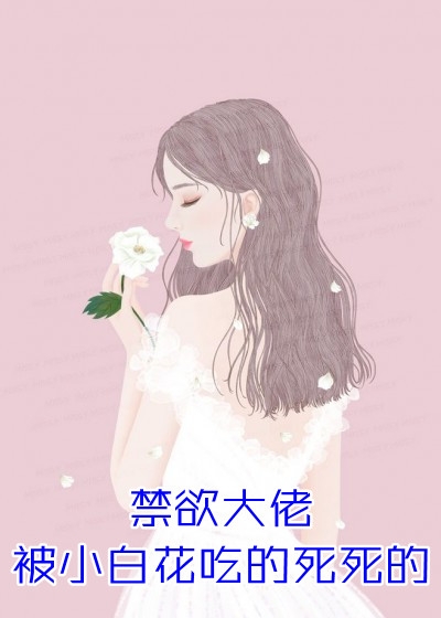 从老家挖出金币后，我被鬼缠身了