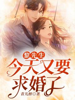 三年的婚姻，换来一场惊天报复