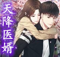 女友死后，我娶了她闺蜜