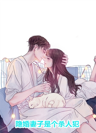 老婆打掉我孩子，只为给邻居哥哥生宝宝