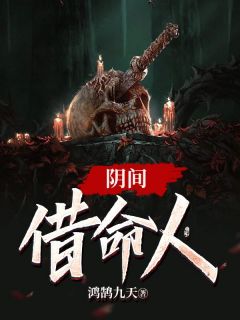 胃癌晚期，老婆露出了真面目
