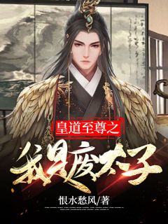 女友上岸后，转头就和竹马办了婚礼