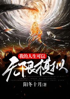 重生女尊：美男三宫六院