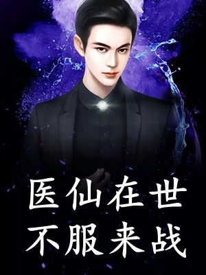 拒绝和表姐换角色后我被打死了