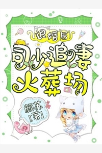 瘟疫爆发，身为唯一医女的我却不管不顾