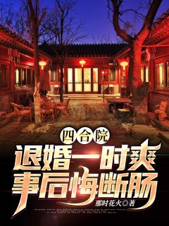 爱意终结在昨日