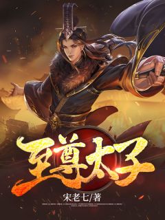 重生天龙之无双萧峰