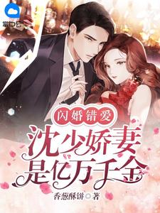 重生到末日丧尸王选妻那天