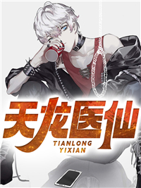觉醒后我决定先保命