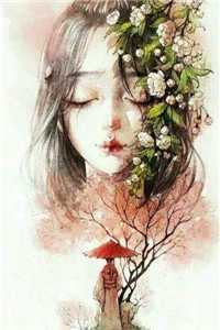 春节男友带我回家后