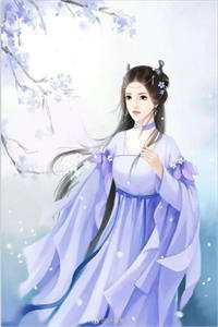 花魁嫁人为妾后，才知我是当朝太子