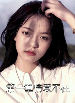 重生后我手拿菜刀