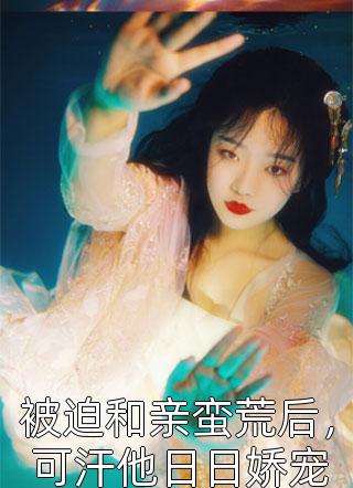 怀胎七月，夫君青梅剖腹取我胎儿