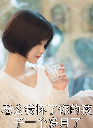 毕业后，我成了私人男护士
