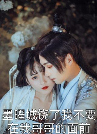 为你点上一根烟