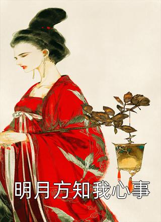重生后爱人遗忘